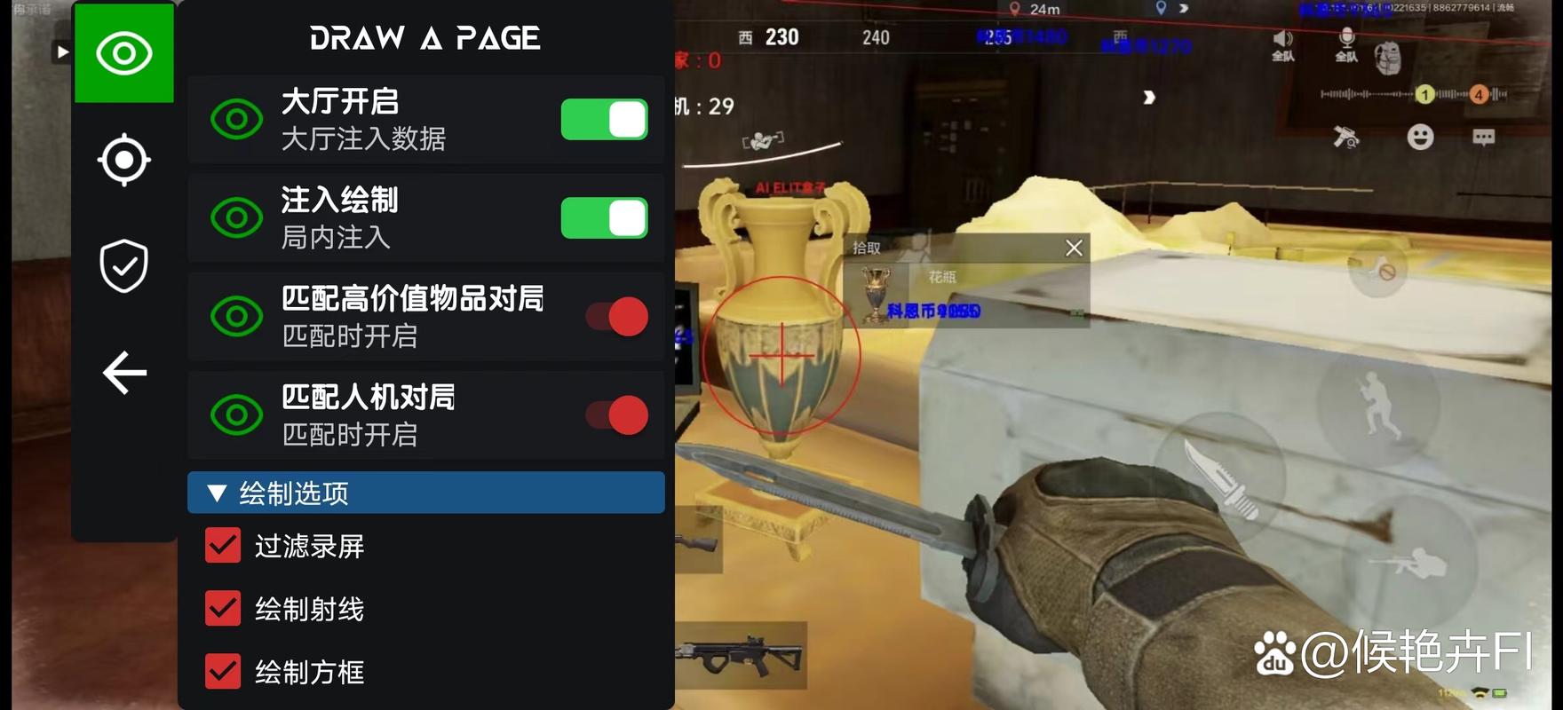 pubg科技永久 开挂免费 透视
？pubg辅助免费下载